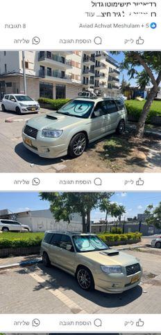 מודעת רכב סובארו פורסטר