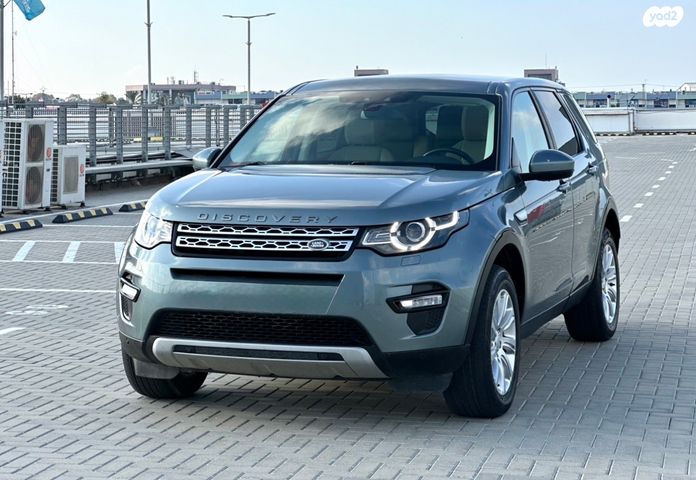 מודעת רכב לנד רובר דיסקברי ספורט