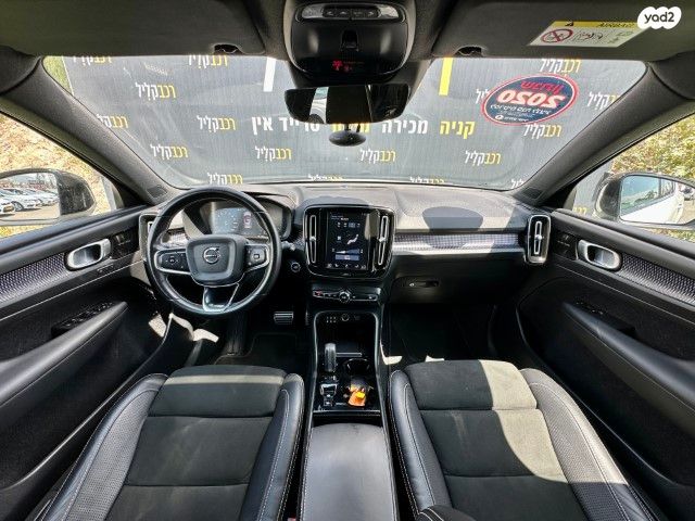 וולוו XC40