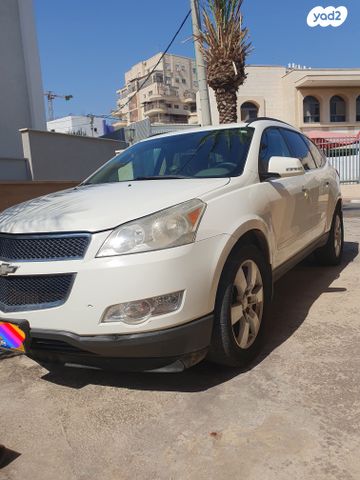 שברולט טראוורס