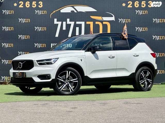 וולוו XC40
