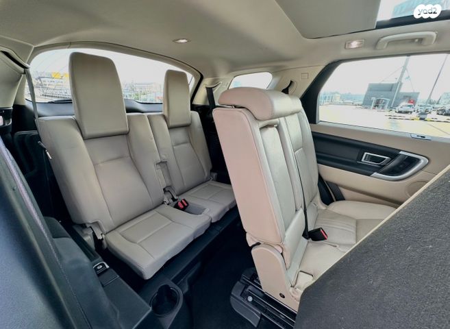 לנד רובר דיסקברי ספורט