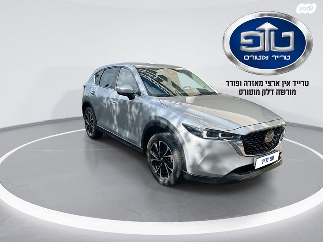 מודעת רכב מאזדה CX-5