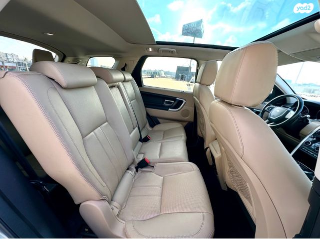 לנד רובר דיסקברי ספורט