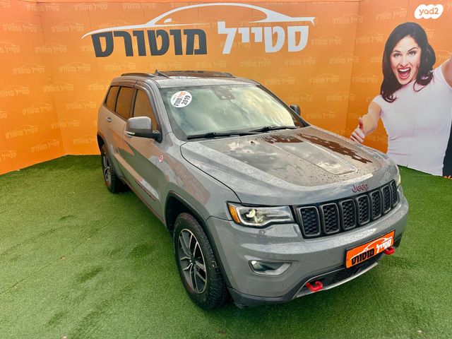 ג'יפ גרנד צ'ירוקי