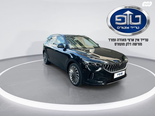 מודעת רכב וויה פרי