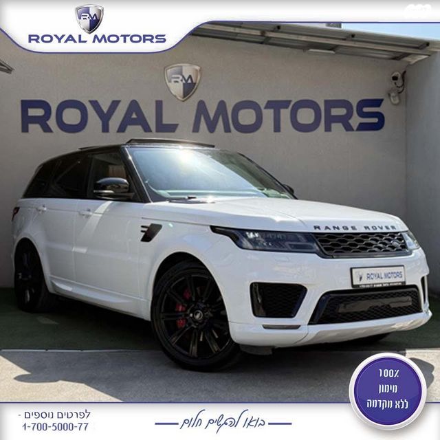 מודעת רכב לנד רובר ריינג' רובר ספורט