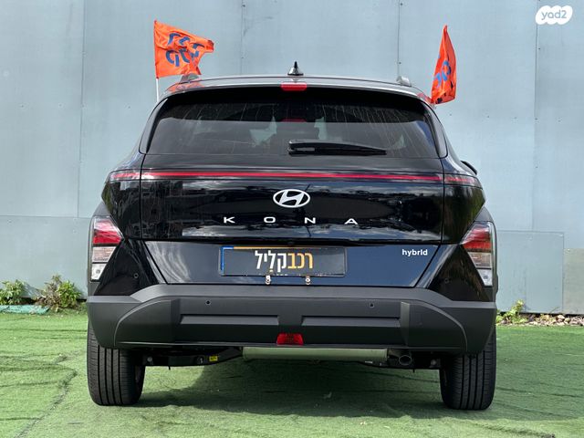 יונדאי קונה