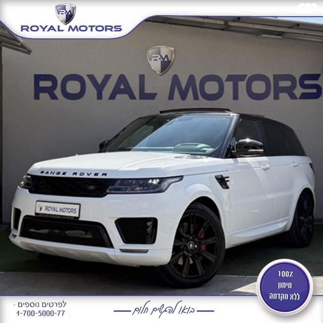 לנד רובר ריינג' רובר ספורט