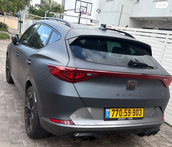 קופרה פורמנטור