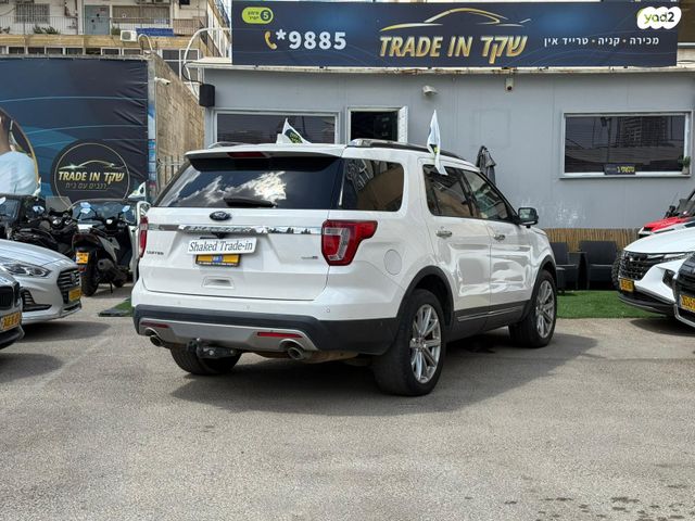 פורד אקספלורר