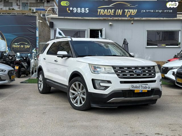 מודעת רכב פורד אקספלורר