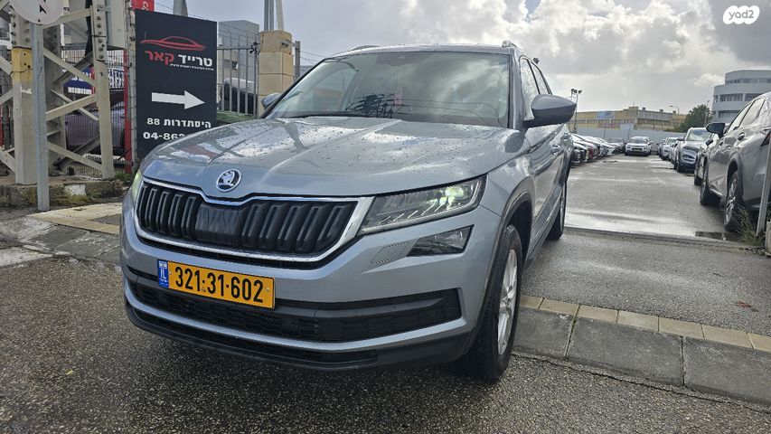 סקודה קודיאק