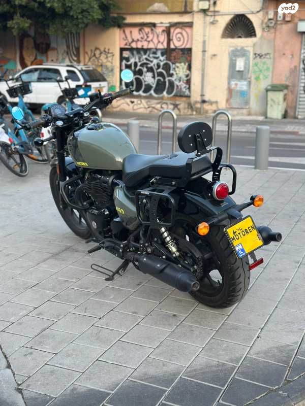 רויאל אנפילד אחר