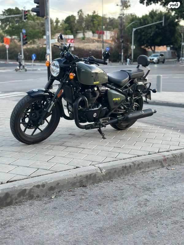 רויאל אנפילד אחר