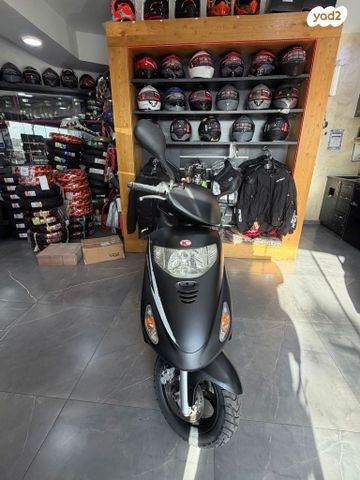 קימקו מובי 125XL