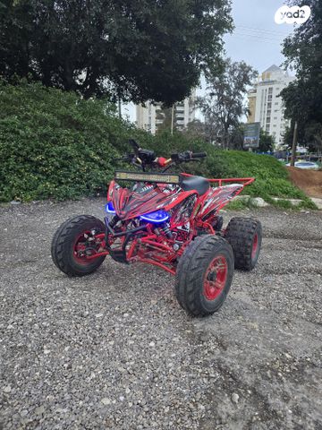 מודעת רכב אחר