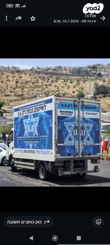 מודעת רכב טויוטה