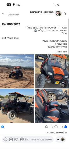 מודעת רכב פולריס