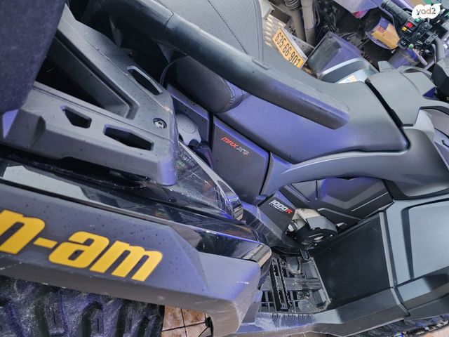 בומברדיר/קאן אם