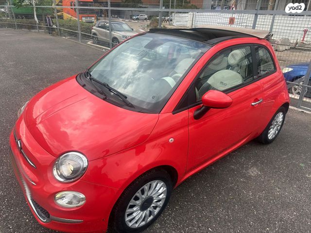 פיאט 500