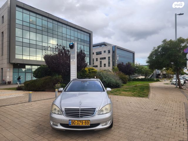 מרצדס-בנץ S-class