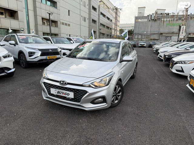 מודעת רכב יונדאי i20