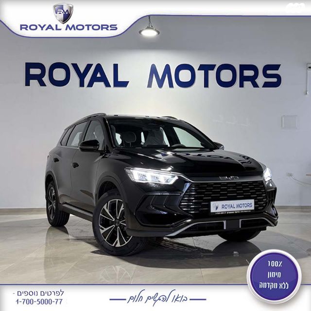 בי.ווי.די סיל 5