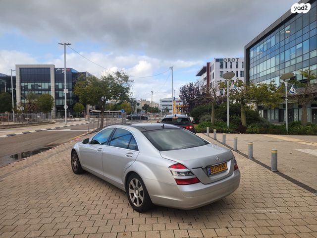 מרצדס-בנץ S-class