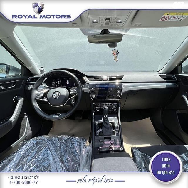 סקודה סופרב