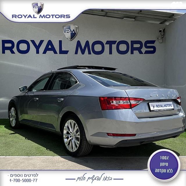 סקודה סופרב