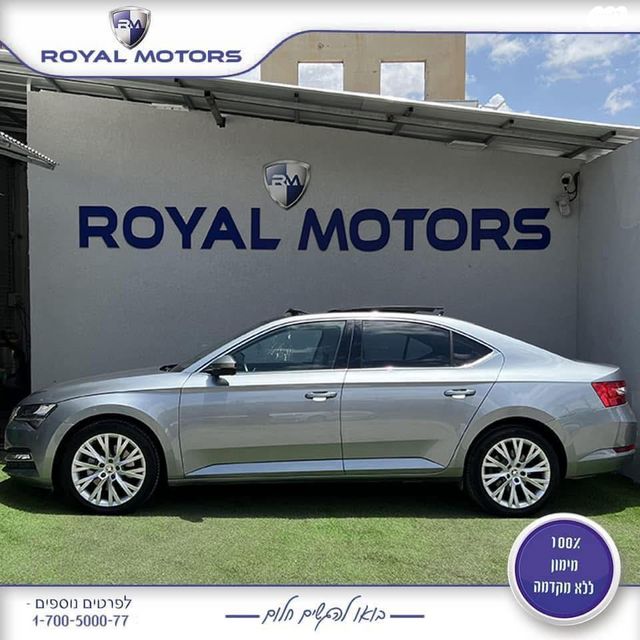 סקודה סופרב