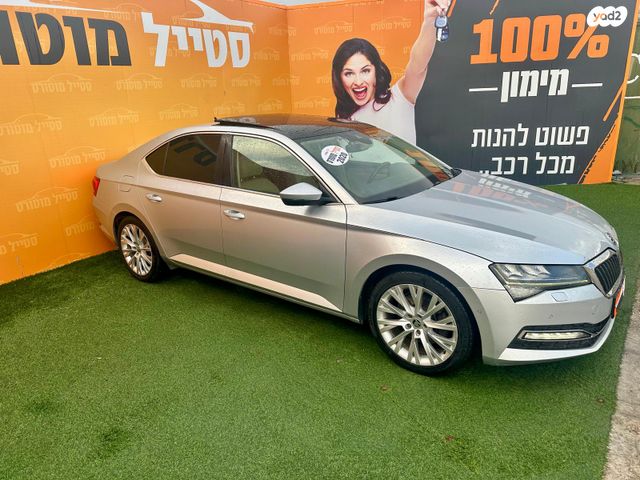 סקודה סופרב