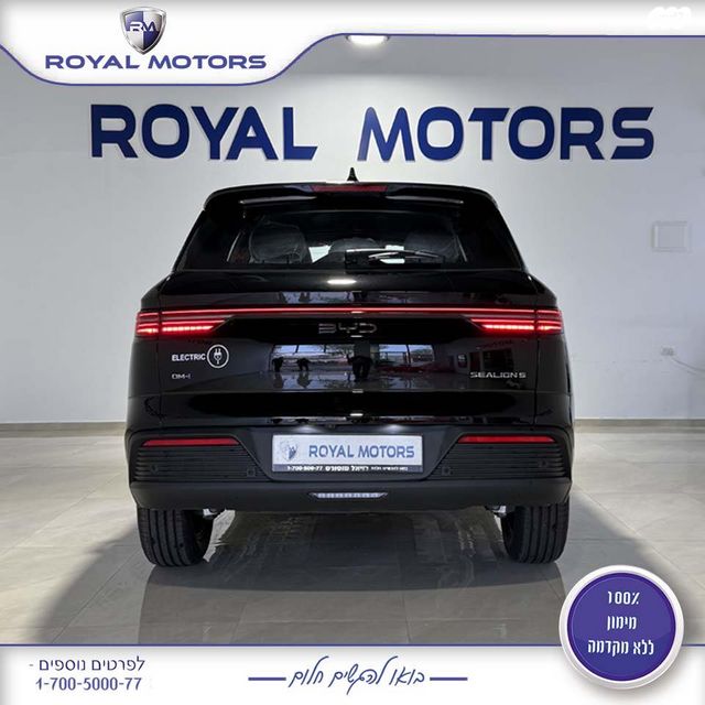 בי.ווי.די סיל 5