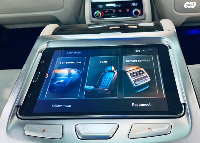 ב מ וו סדרה 7