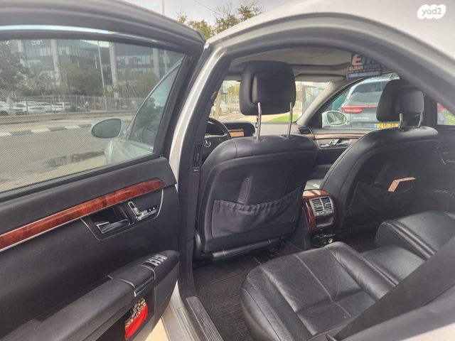 מרצדס-בנץ S-class