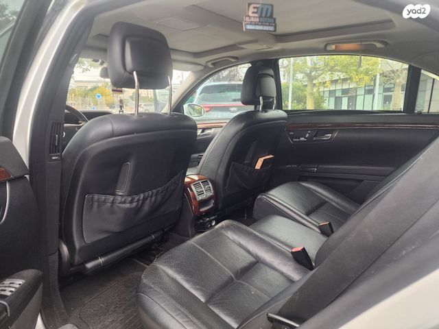 מרצדס-בנץ S-class