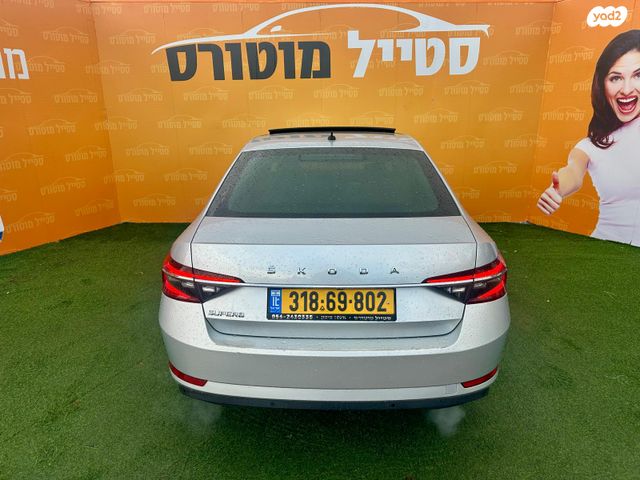 סקודה סופרב