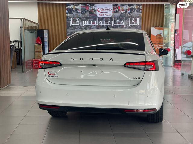 סקודה סופרב