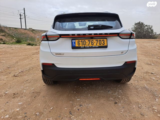 ג׳ילי Geometry C