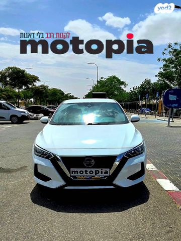 ניסאן סנטרה