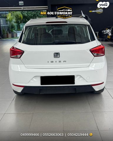 סיאט איביזה