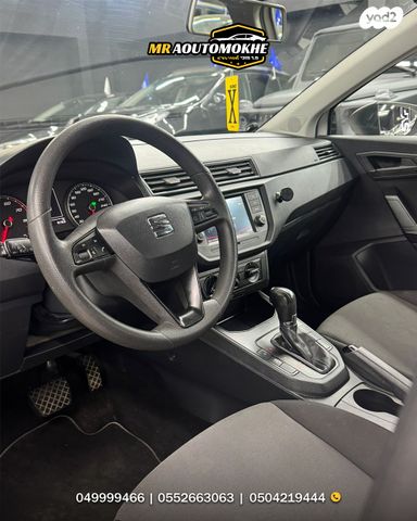 סיאט איביזה