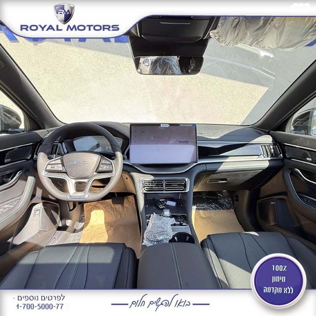 בי.ווי.די סיל U