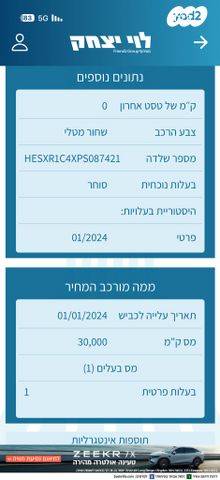 סמארט #1