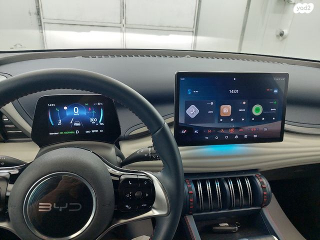 בי.ווי.די אטו 3