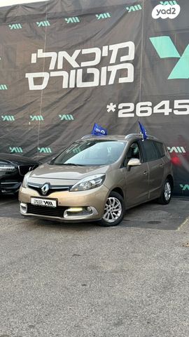 מודעת רכב רנו סניק