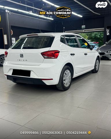 סיאט איביזה