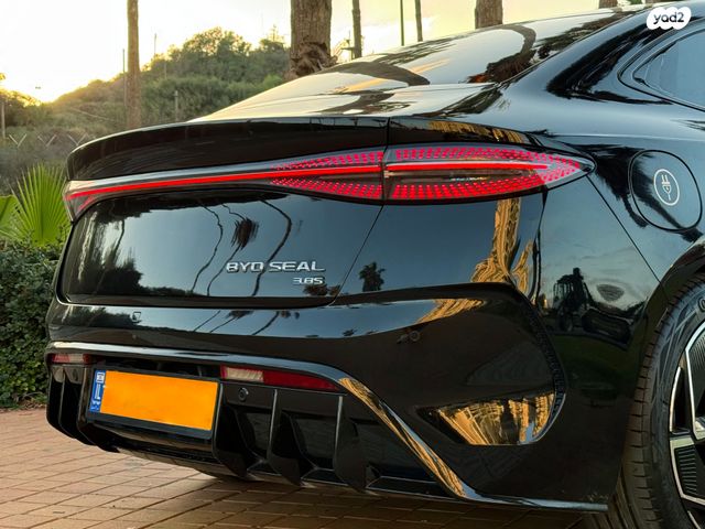 בי.ווי.די סיל