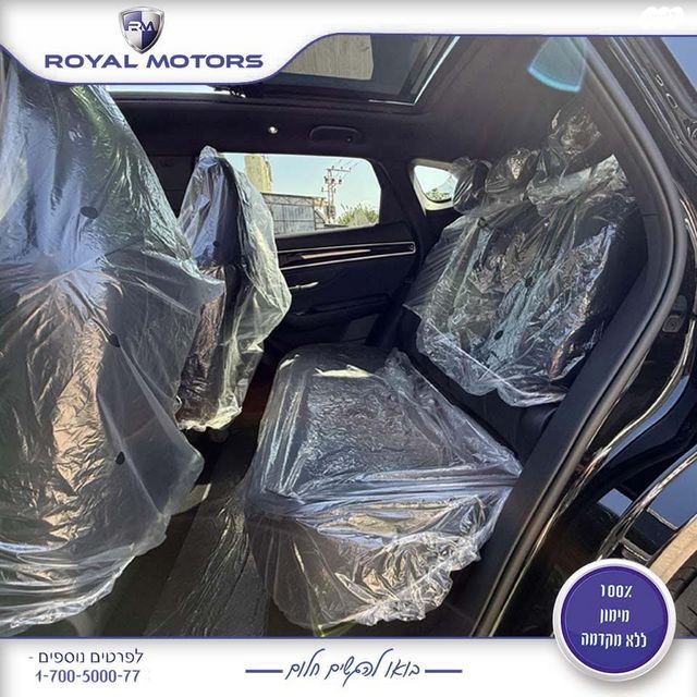 בי.ווי.די סיל U